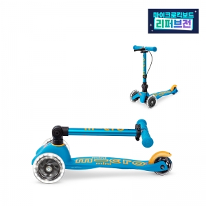 [리퍼브전] 미니 폴더블 디럭스 LED (색상선택)