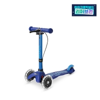 [리퍼브전] 미니 핸드 디럭스 LED (색상선택)