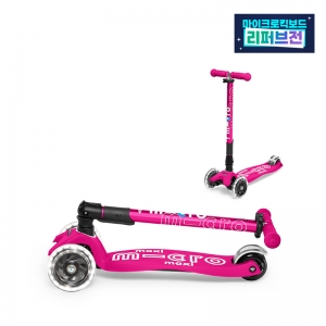 [리퍼브전] 맥시T 폴더블 디럭스 LED (색상선택)