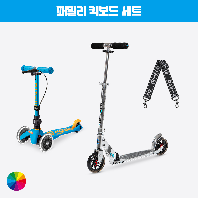 [세트구성] 마이크로킥보드 미니 폴더블 LED + 스쿠터 스피드 + 스트랩