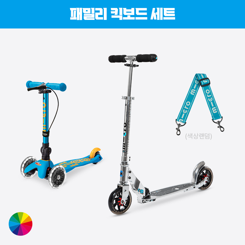 [세트구성] 마이크로킥보드 미니 폴더블 LED + 스쿠터 스피드 + 스트랩