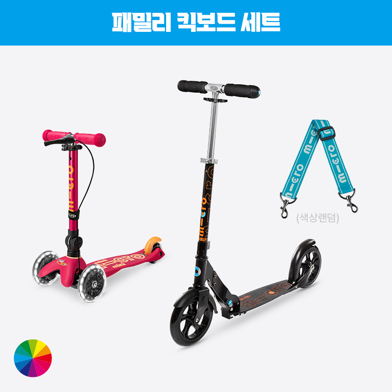 [세트구성] 마이크로킥보드 미니 폴더블 LED + 스쿠터 + 스트랩