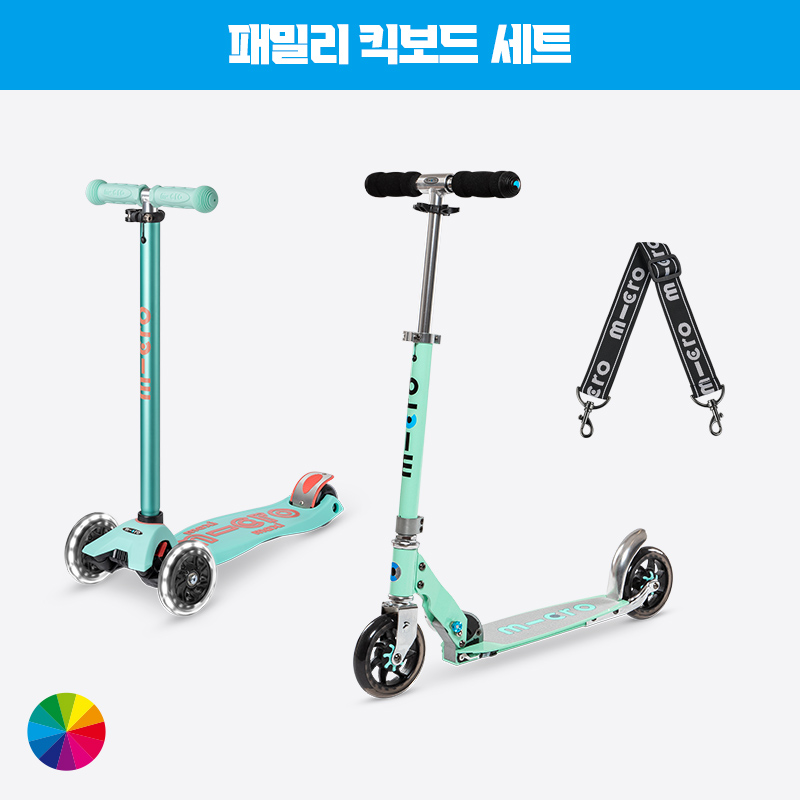 [세트구성] 마이크로킥보드 맥시T 디럭스 LED + 스쿠터 스피드 + 스트랩