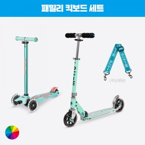 [세트구성] 마이크로킥보드 맥시T 디럭스 LED + 스쿠터 스피드 + 스트랩