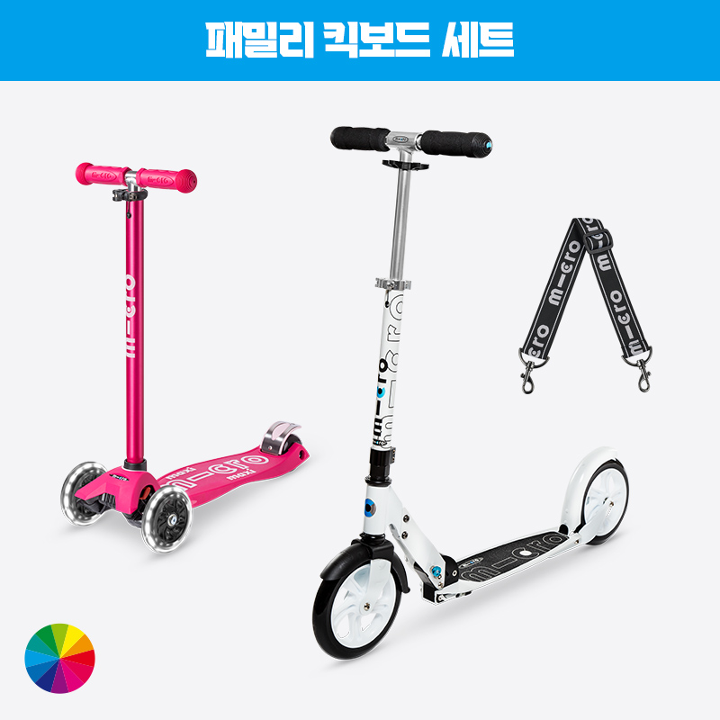 [세트구성] 마이크로킥보드 맥시T 디럭스 LED + 스쿠터 + 스트랩