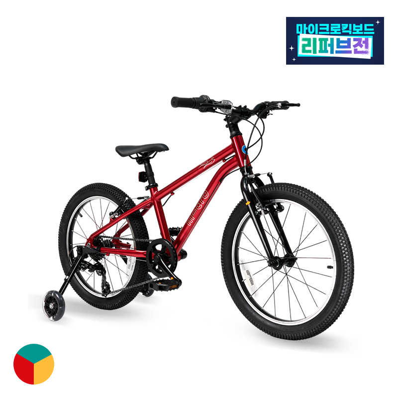 [리퍼브전] 마이크로바이크 20인치 3.0 (보조바퀴포함/색상선택)