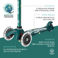 [세트구성] 미니 에코 + 스프라이트 에코 + 스쿠터 인형