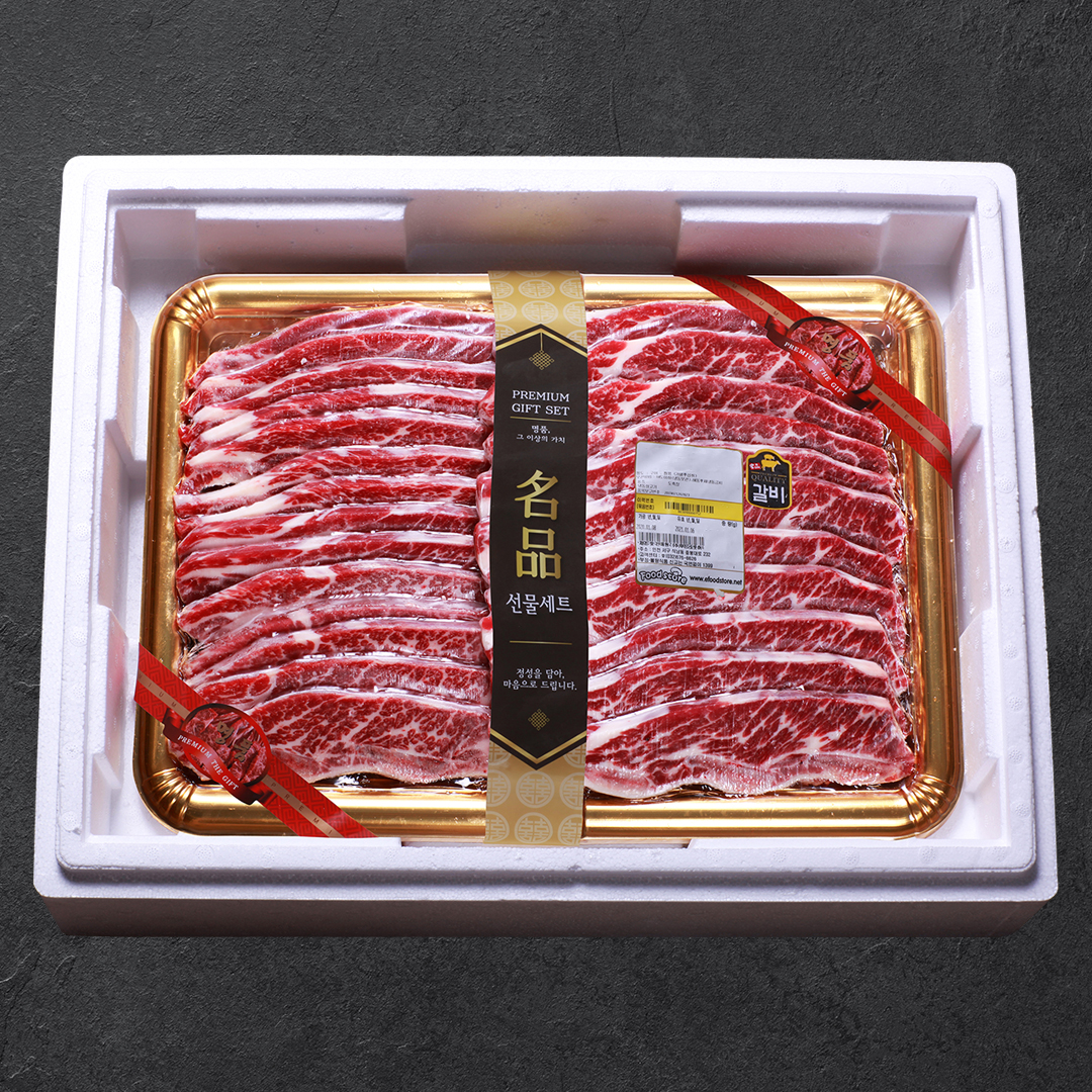 [글램쿡] 블랙앵거스 탑초이스 LA갈비 꽃갈비 명절선물세트 구이용 2kg