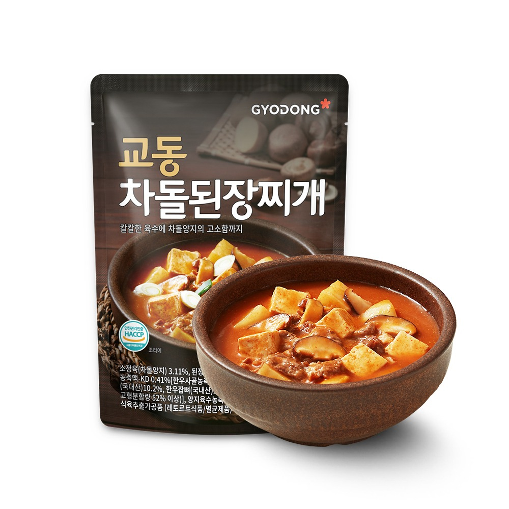 차돌 된장찌개 450g