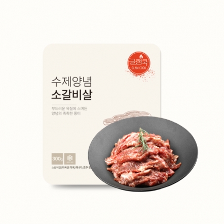 [허리케인바베큐] 수제양념 소갈비살 300g