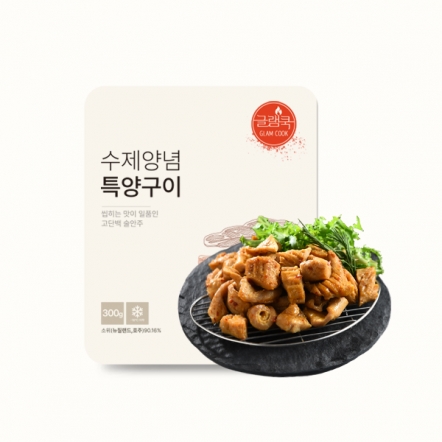 [허리케인바베큐] 수제양념 특양구이 300g
