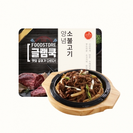 [허리케인바베큐] 양념소불고기 2.5kg