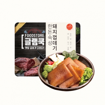 [허리케인바베큐] 한돈 숙성 돼지껍데기 4.5kg