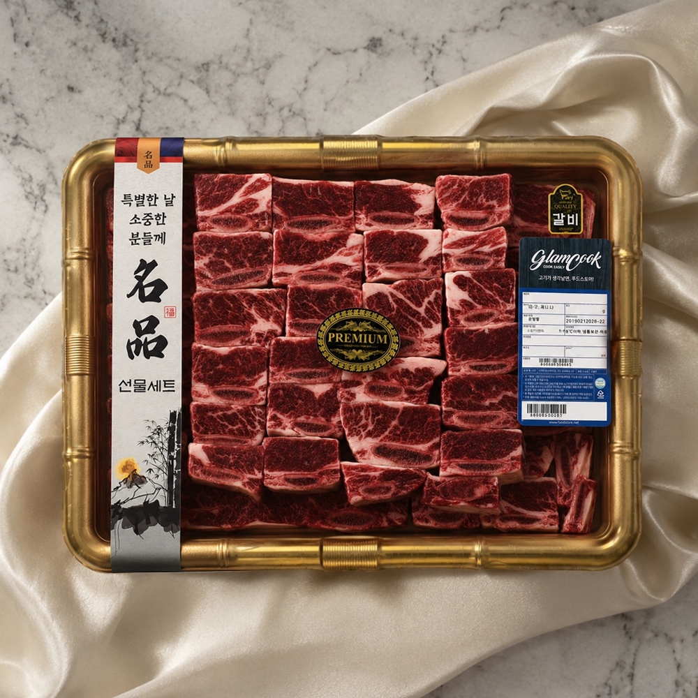 [글램쿡] 블랙앵거스 탑초이스 LA갈비 명절선물세트3kg-찜용/탕용