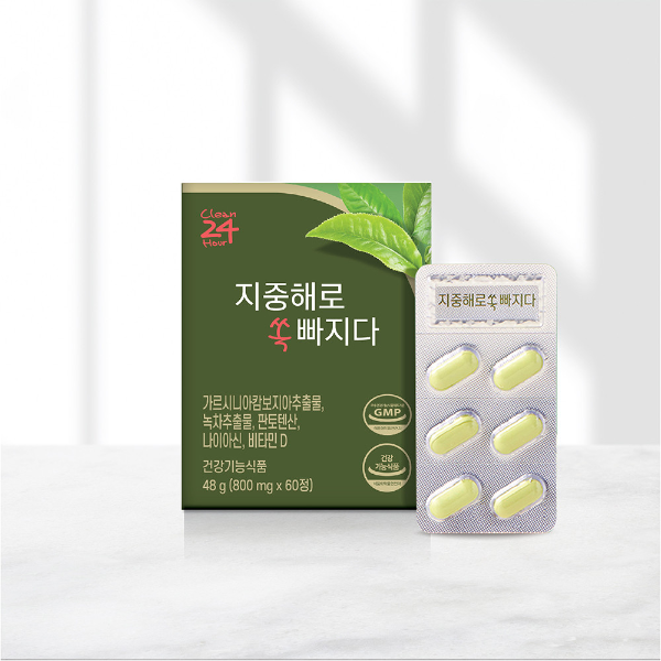 지중해로쏙빠지다