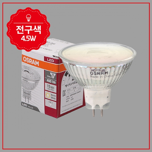 갤러리조명