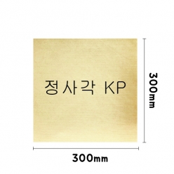크라프트 쟁반종이 깔지 포장지 정사각(300&times;300) 1천장