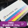 [명함] 반누보화이트 250g