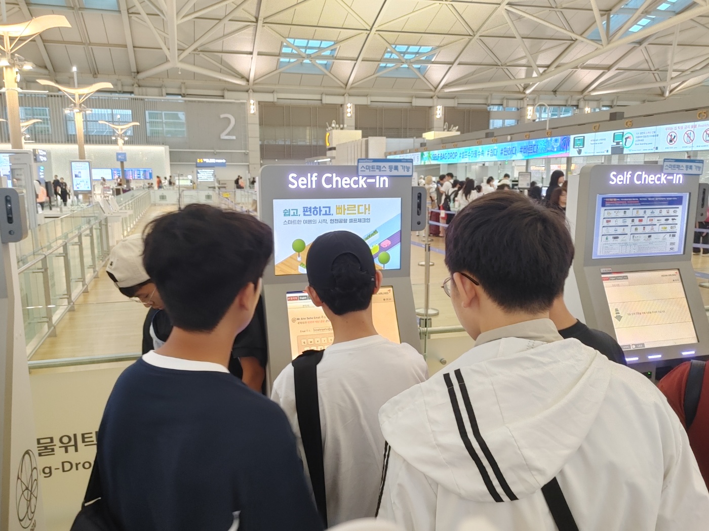 20240723-2-Self Check In.jpg