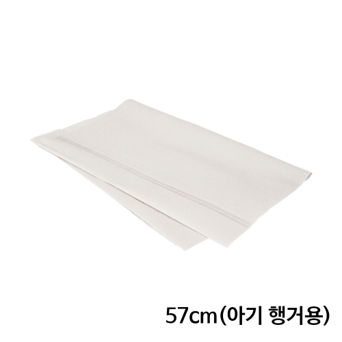 MF부품 아기행거 57cm 부직포판