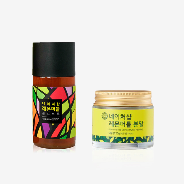 [가정의달 15% 할인] 호주산 레몬머틀 콜드브루250ml+분말25g