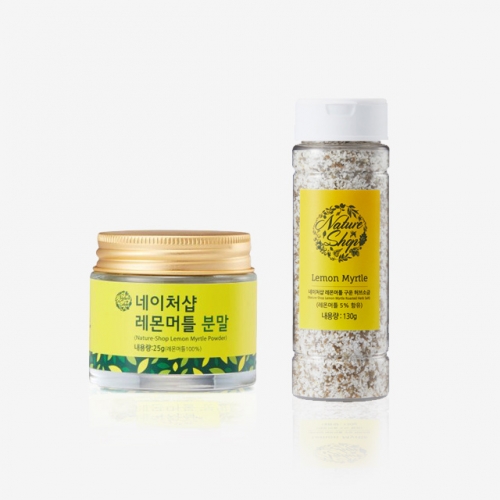 [크리스마스 할인이벤트] 레몬머틀 분말25g+소금130g