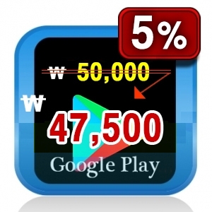 구글 기프트카드 5만원 온라인 플레이 코드 할인