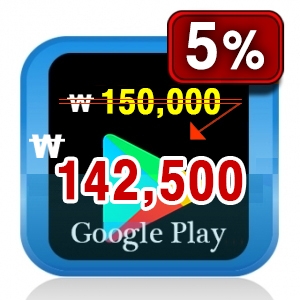 구글 기프트카드 15만원 온라인 플레이 코드 할인