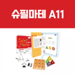 [슈필마테] A11 (교재 + 그림자 수학, 다면체 거울, 마방진 퍼즐, 시어핀스키 피라미드)