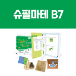 [슈필마테] B7 (교재 + 원기둥 거울, 오목, 도미노, 하노이탑)