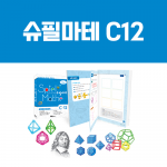 [슈필마테] C12 (교재 + 델타다면체, 정다면체, 데카르트의 다면체 정리, 준정다면체)