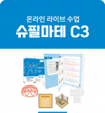 24년 10월 강좌주제 슈필마테 C3 포함내역 클래스 4차시개설요일 수요일 오후7시30분(100분)  수강날짜 10월 23일, 30일, 11월 6일, 13일진행강사  Rangkong⭐교재는 별도구매⭐