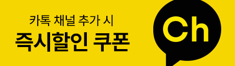 이벤트-썸네일.jpg