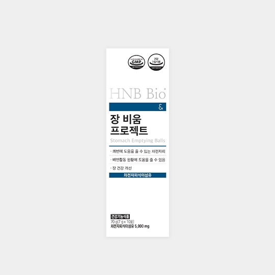 [이벤트] 장 비움 프로젝트