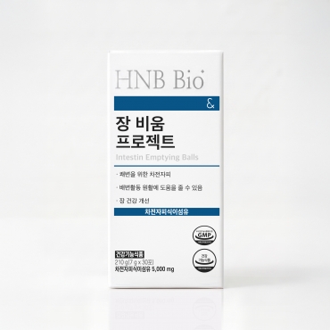 [이벤트] 장 비움 프로젝트