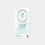 [오픈 이벤트] 코엘뮤신