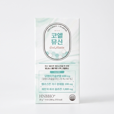 [오픈 이벤트] 코엘뮤신
