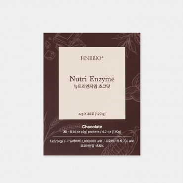 뉴트리엔자임 초코맛 효소