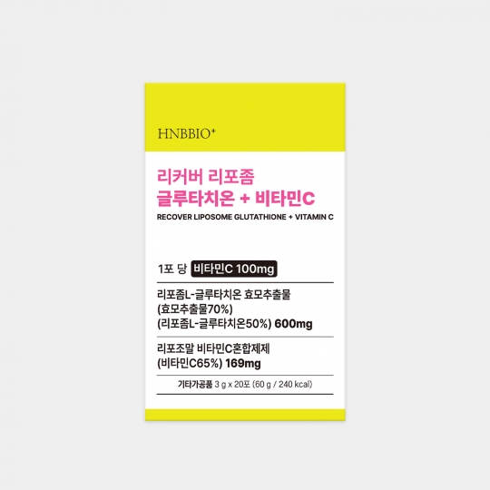리커버 리포좀 글루타치온+비타민C