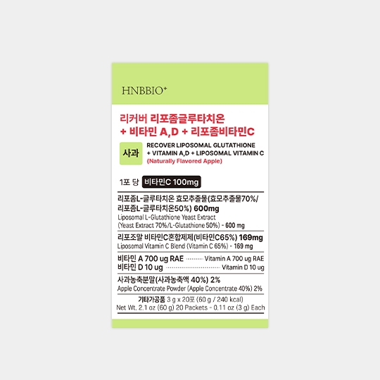리커버 리포좀글루타치온 + 비타민 A,D + 리포좀비타민C 사과