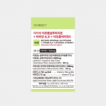 리커버 리포좀글루타치온 + 비타민 A,D + 리포좀비타민C 사과