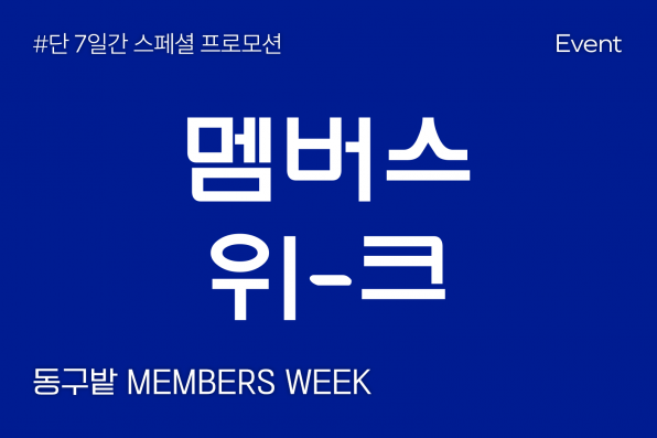 가정의달 이벤트 배너_자사몰.png