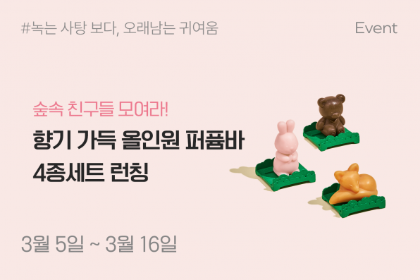 250305_promotion_eventbanner_homepage_01.png