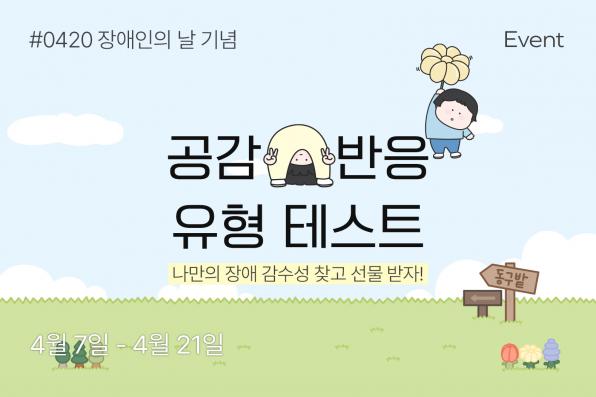 250407_0420event_eventbanner_homepage_01.jpg