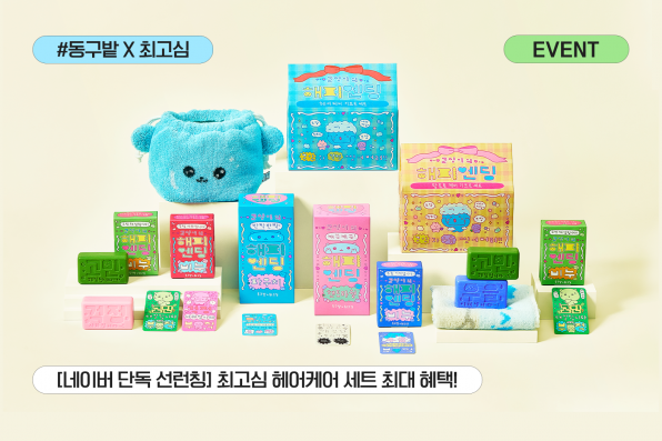 250526_기획전_배너_자사몰.png