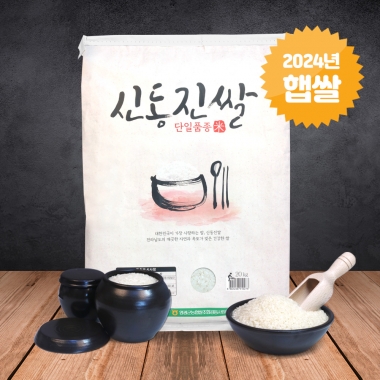 [영광] 영광농협 24년 신동진 쌀(10kg/20kg)