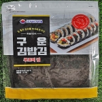 [레이저배송] 구운김밥김 (25매/50매)