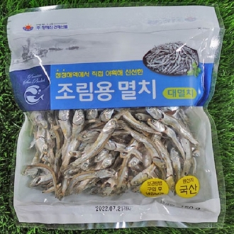 [레이저배송] 주바멸치 150g