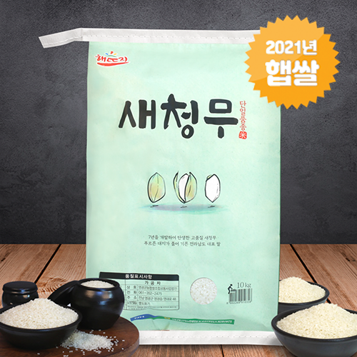 [레이저배송] 영광 22년햅쌀 새청무 (20kg)
