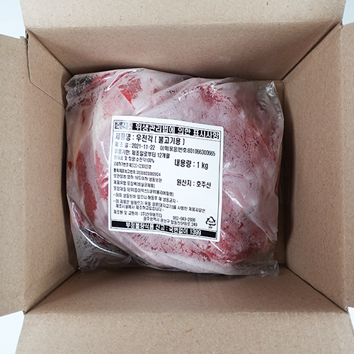 [레이저배송] 쇠고기 전각 (1kg)